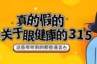 打得强硬！浓眉半场8中5 贡献12分6板3助1帽&正负值+6