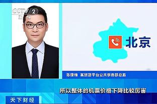 必威买球贴吧截图0